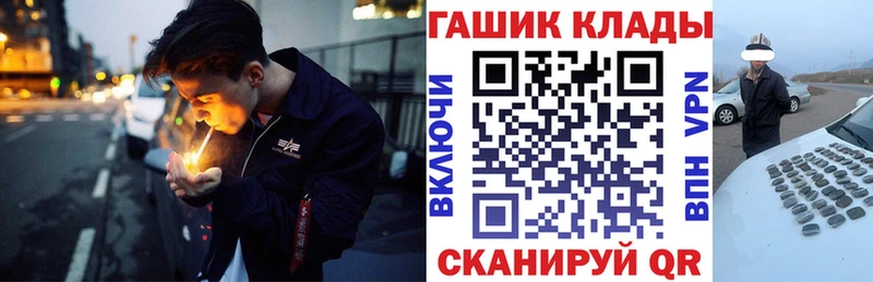 Продажа наркотиков Югорск APVP Амфетамин Кокаин ГАШ Бошки Шишки Меф