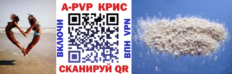 A-PVP мука  OMG ссылка  Югорск 