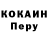 Амфетамин Premium Marina Noshkina