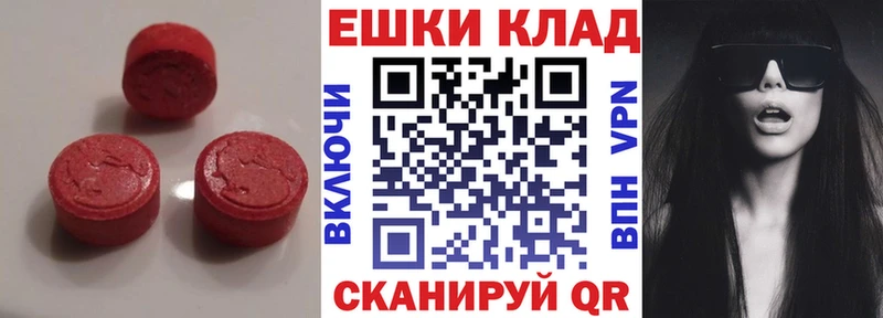 Ecstasy круглые  blacksprut tor  Югорск 