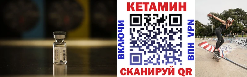 где купить наркоту  Югорск  Кетамин VHQ 