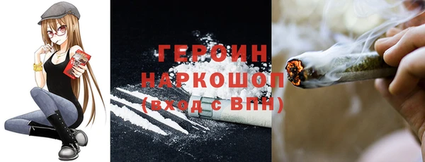 марки lsd Инсар