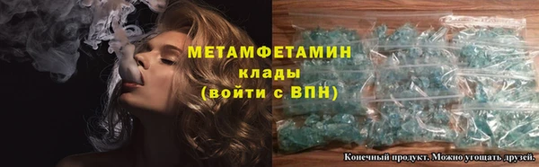 марки lsd Инсар