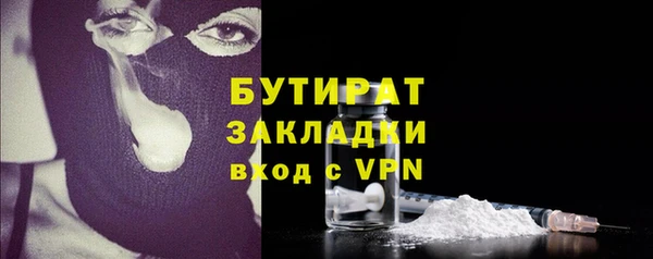 марки lsd Инсар