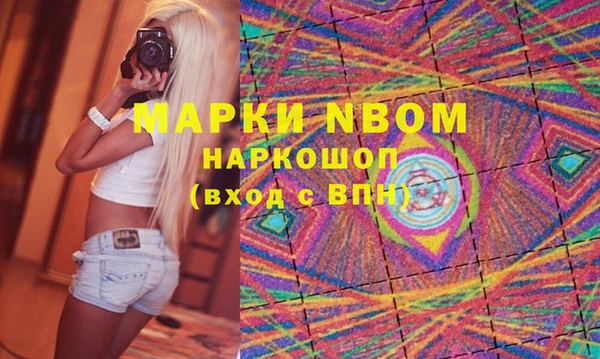 марки lsd Инсар