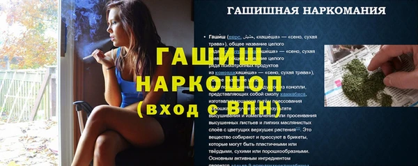 гашиш Иннополис