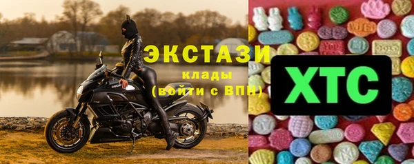 марки lsd Инсар