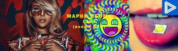 марки lsd Инсар