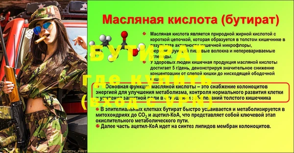 марки lsd Инсар