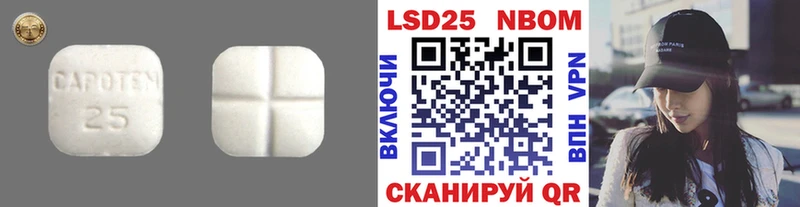 купить   Югорск  Лсд 25 экстази кислота 