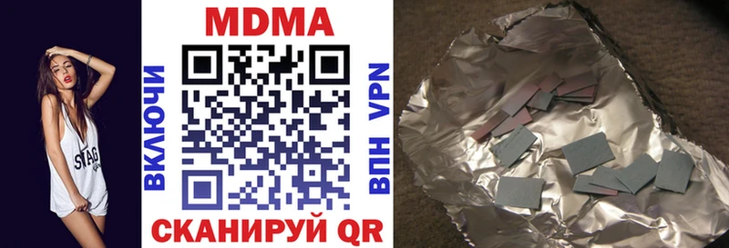 МДМА кристаллы Югорск